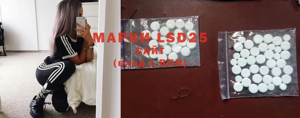 марки lsd Беломорск